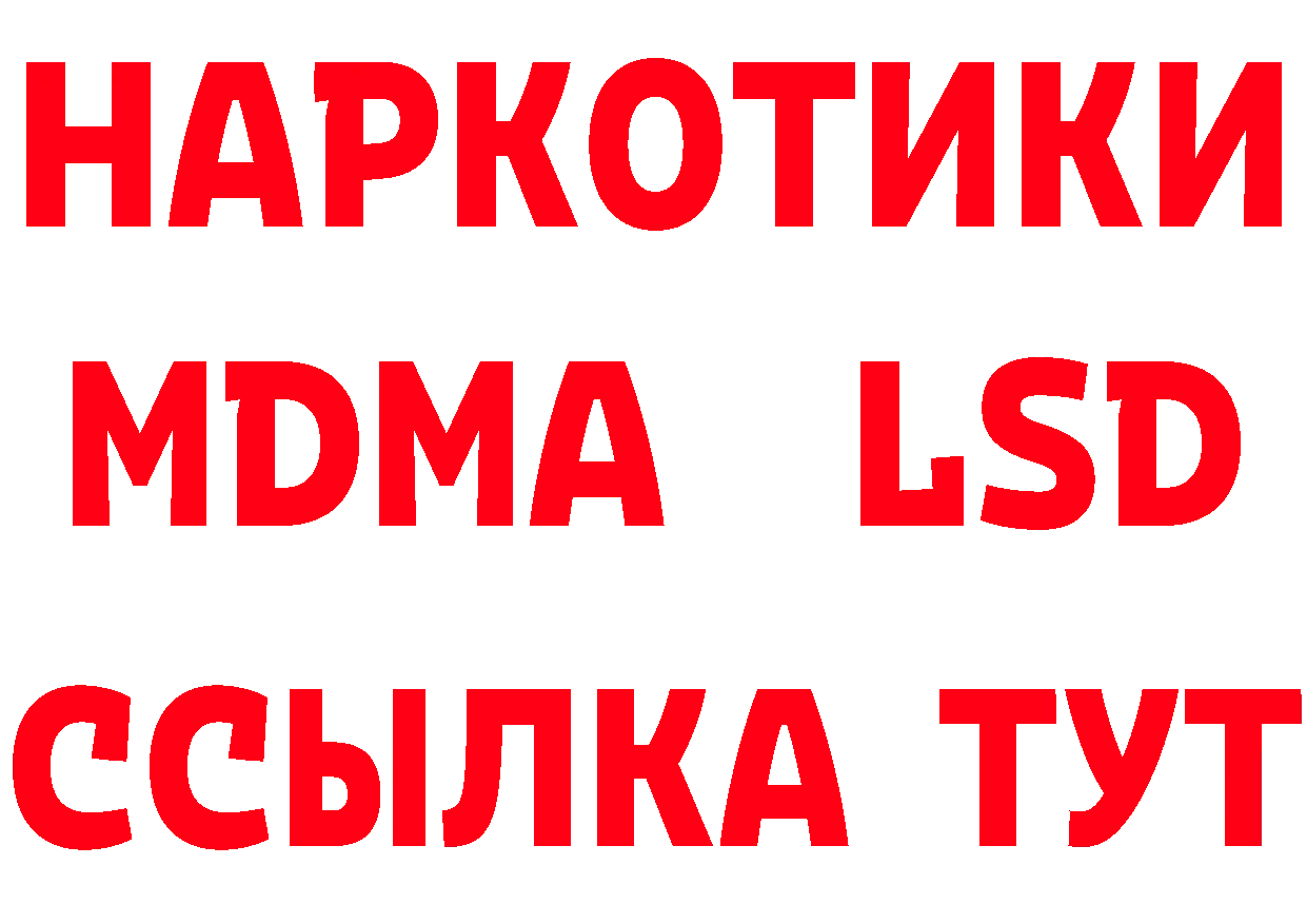 Каннабис OG Kush рабочий сайт площадка гидра Ульяновск