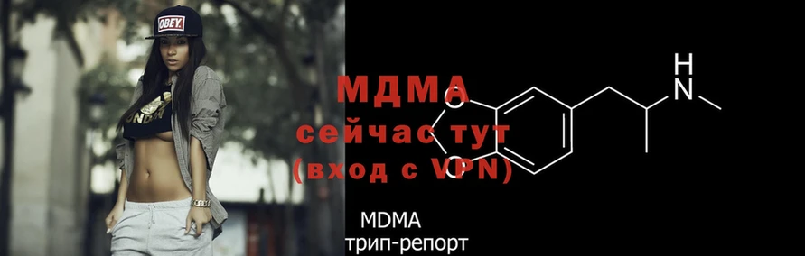 кракен ссылки  Ульяновск  MDMA молли 